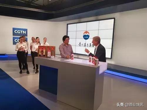 茅台展会,茅台中国国际进口博览会