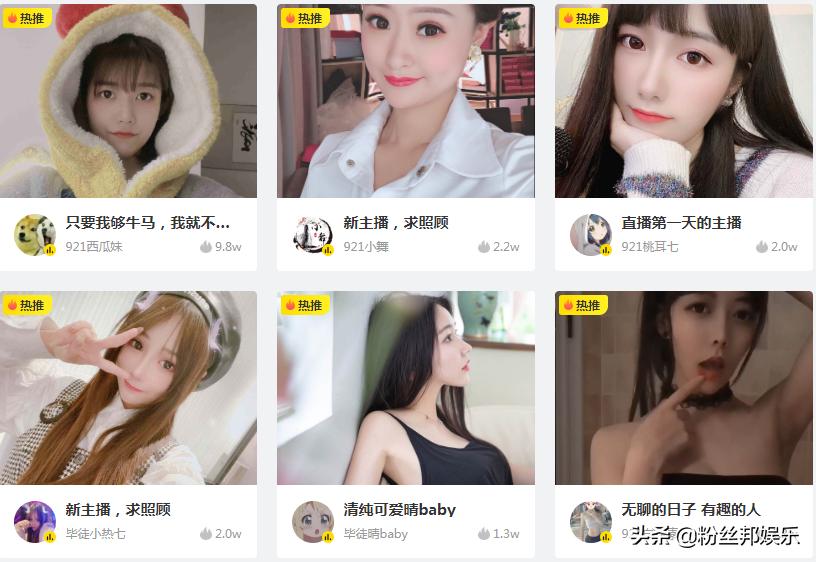 拿了钱不开播，华星群发律师函起诉主播，网友：捧李黑龙也是绝了