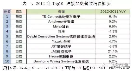 细思极恐日本,细思极恐日本2003年案件
