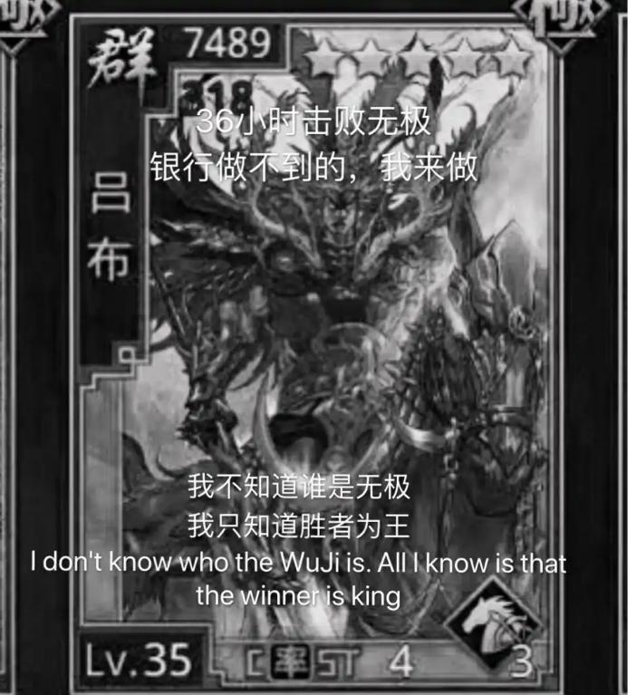 無極远征军进场！两大王者初次交锋！初代世界杯究竟有多精彩？