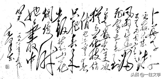 客观评价毛主席的诗词