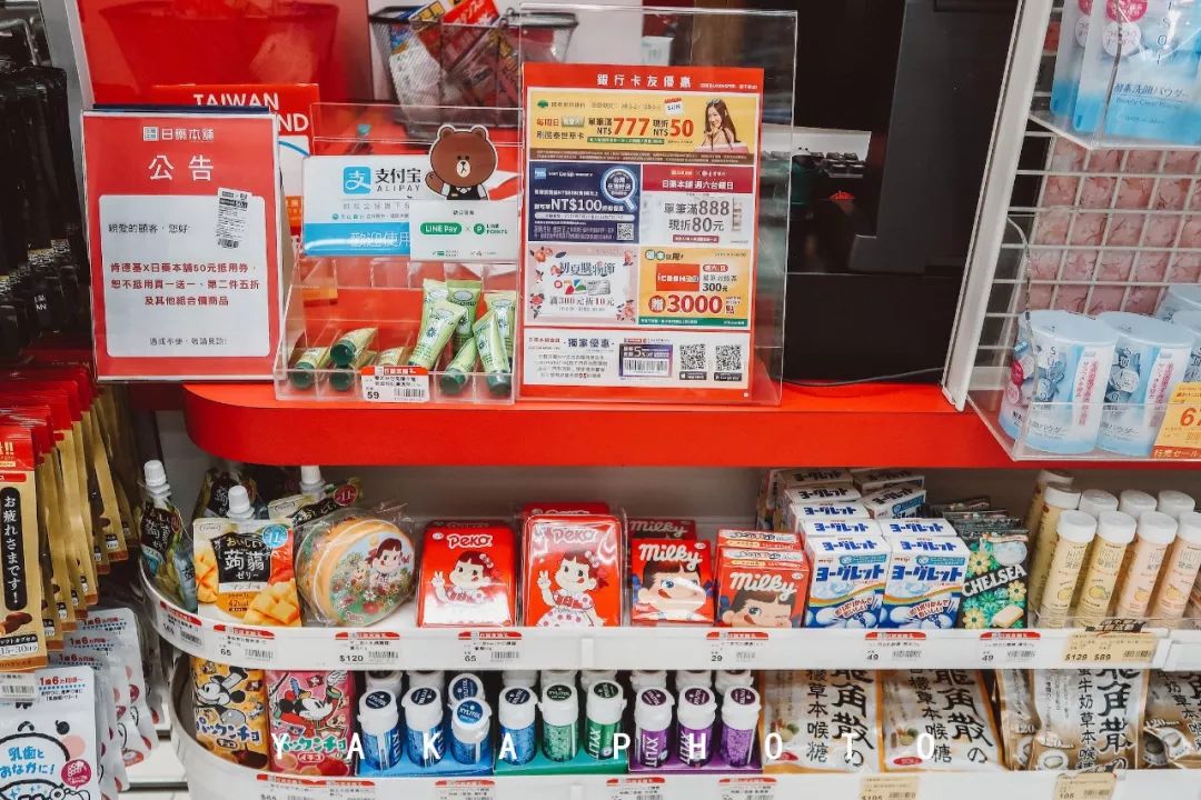 到台湾攻略必买东西,台湾当地人如何购买大陆物品