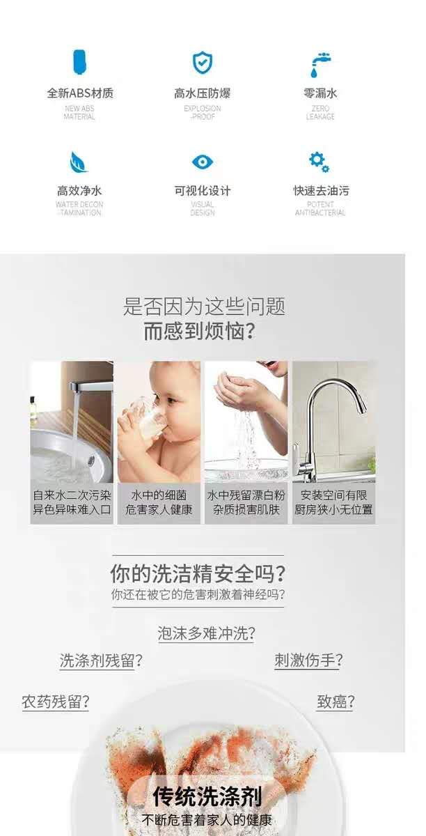 净水除油宝,康每天智能产品怎么样