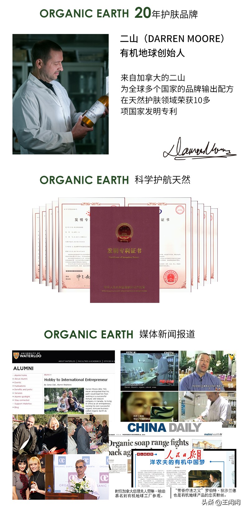 高原大马士革玫瑰花纯露,纯露大牌