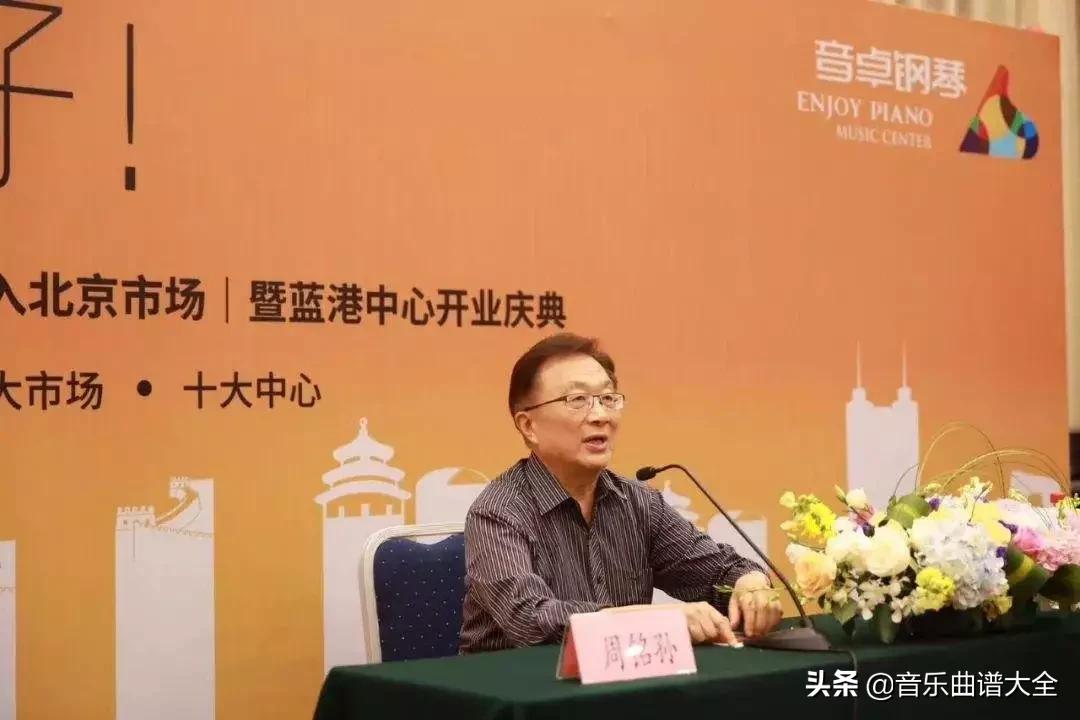 钢琴十级往后是什么水平,钢琴十级过后继续学习