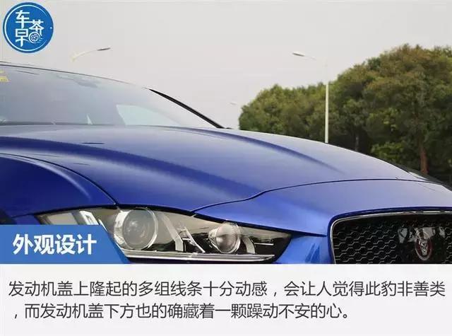 感受豹力美学赛道试驾捷豹xel,试驾最新奇瑞捷豹xel200匹