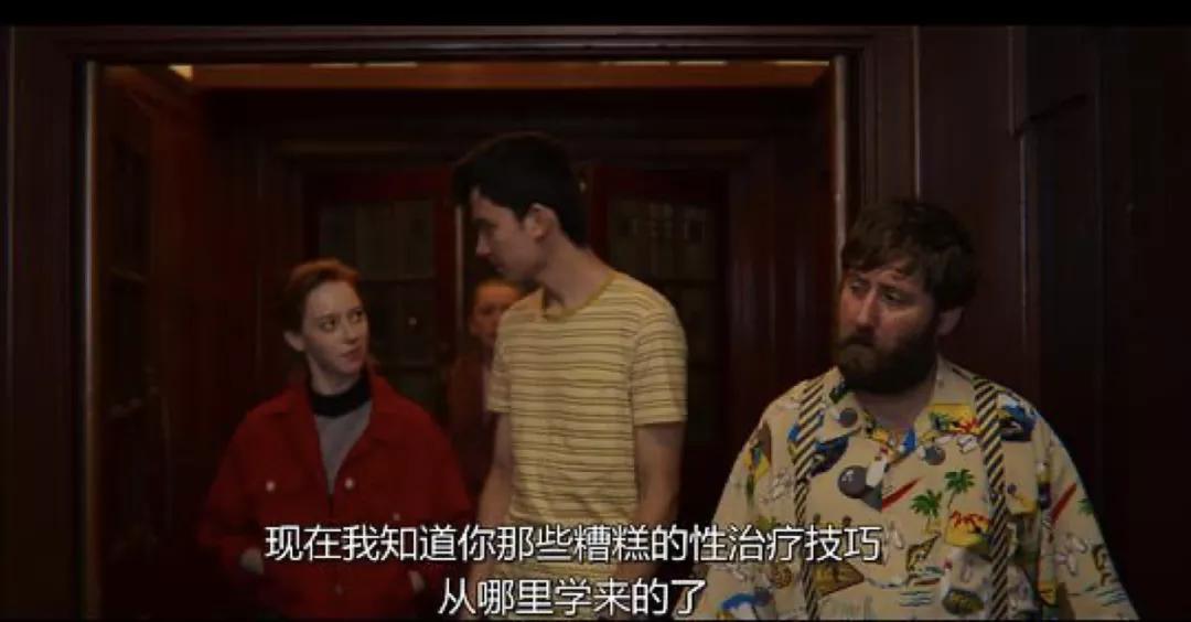 服气！这部爆款剧只谈性