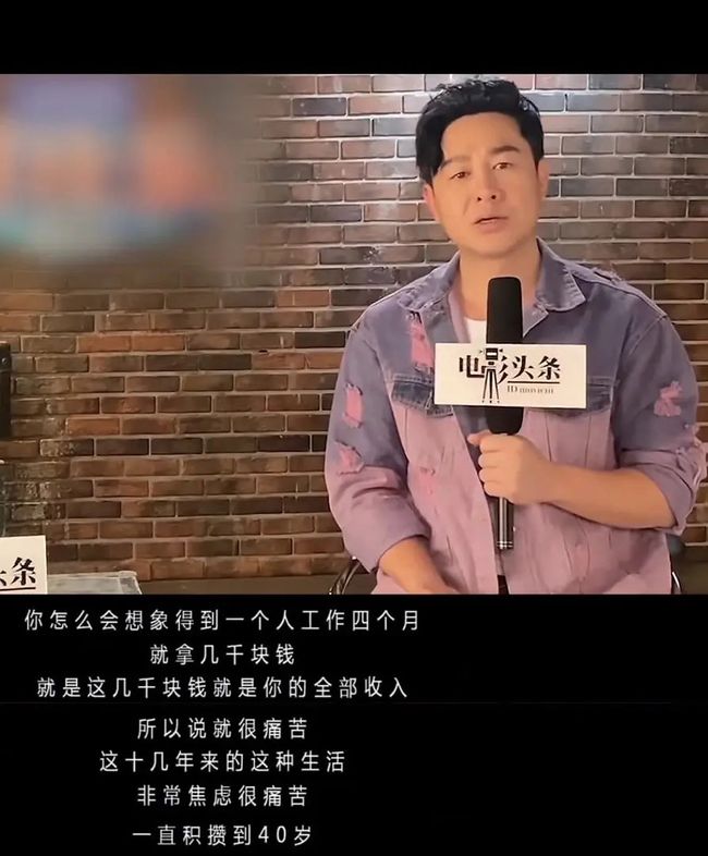 这部电影终于逆袭了！这位实力派演员，到底扯下了谁的“遮羞布”