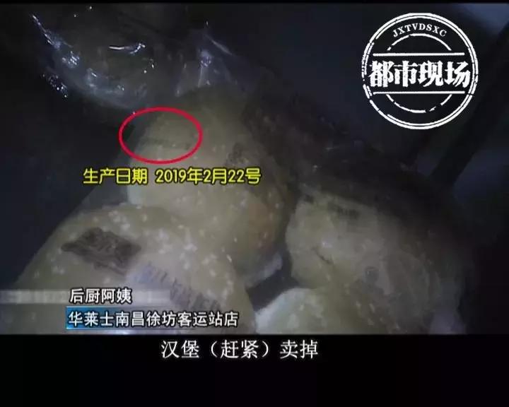 西贝莜面村食品安全处罚情况,西贝莜面违规名单