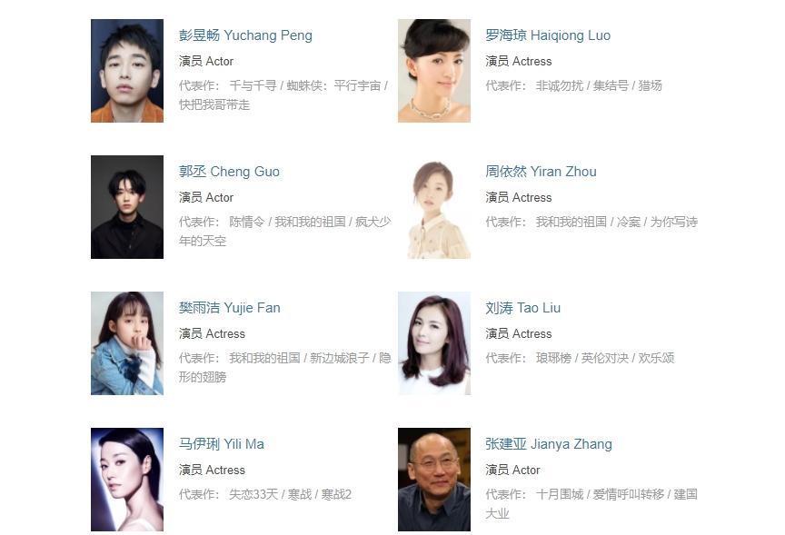 张译黄渤我和我的祖国完整版,我和我的祖国幕后纪实黄渤