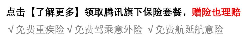 鏈夊繀瑕佷拱鑸┖鎰忓闄╁悧,绌洪毦娌℃湁涔拌埅绌烘剰澶栭櫓