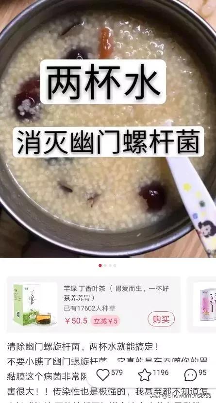 涉黄,禁药,黑诊所,医美速成班。。。小红书为什么被下架了?