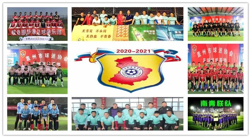 大连贺岁杯足球赛直播,沈阳贺岁杯足球赛直播时间