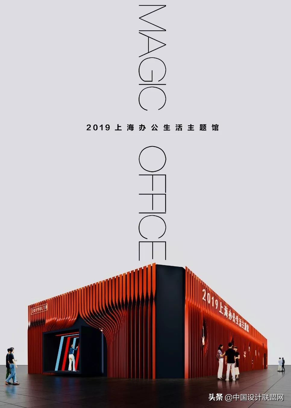 第42届虹桥家博会,第六届博览会展会亮点