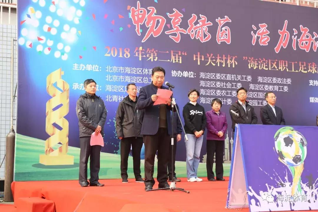 2024年海淀区篮球超级联赛冠军,海淀区超级联赛2024