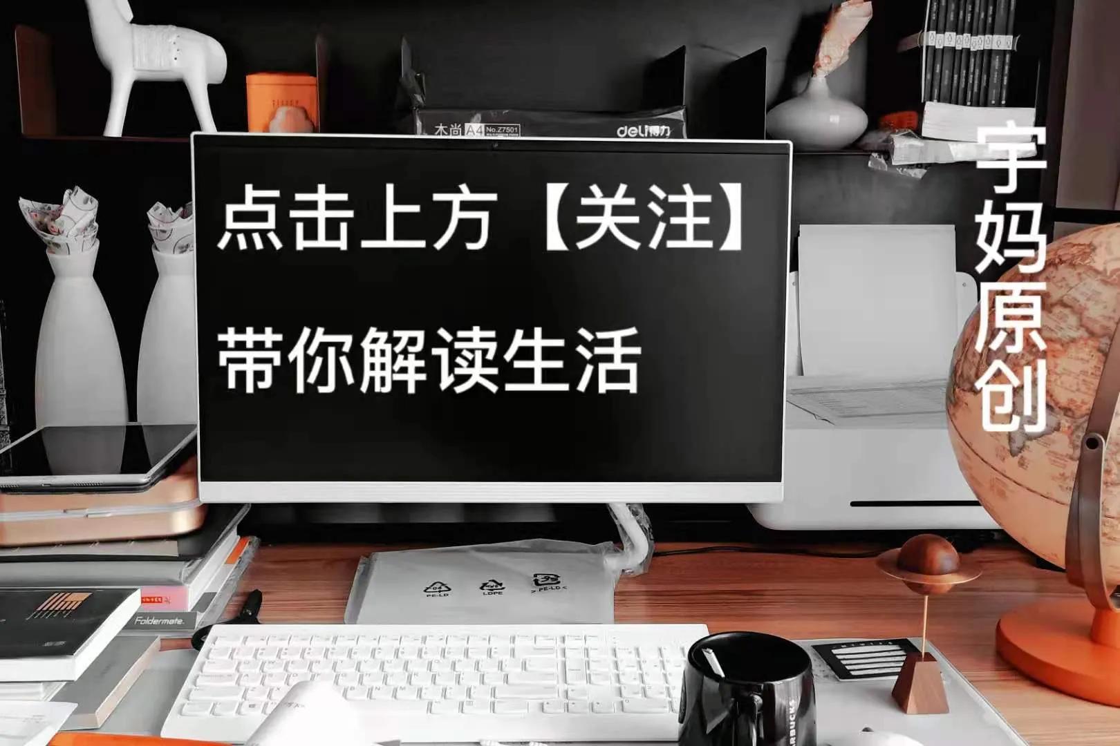 知道自己要什么的女人最有魅力,知道自己要什么就好