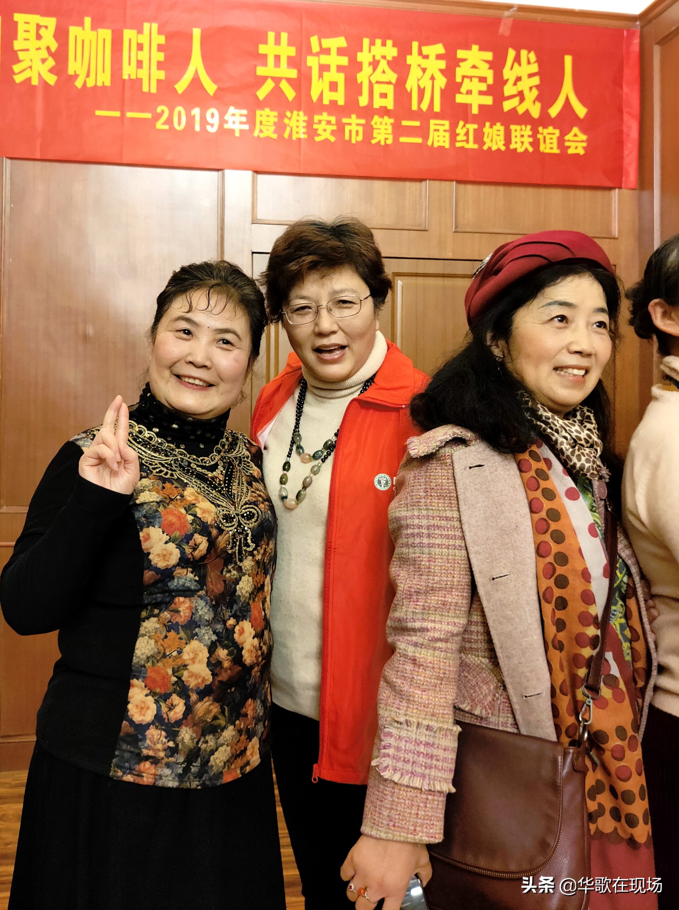 娣畨鍏泭绾㈠鐗电嚎鐩镐翰,娣畨鍏泭绾㈠鐗电嚎