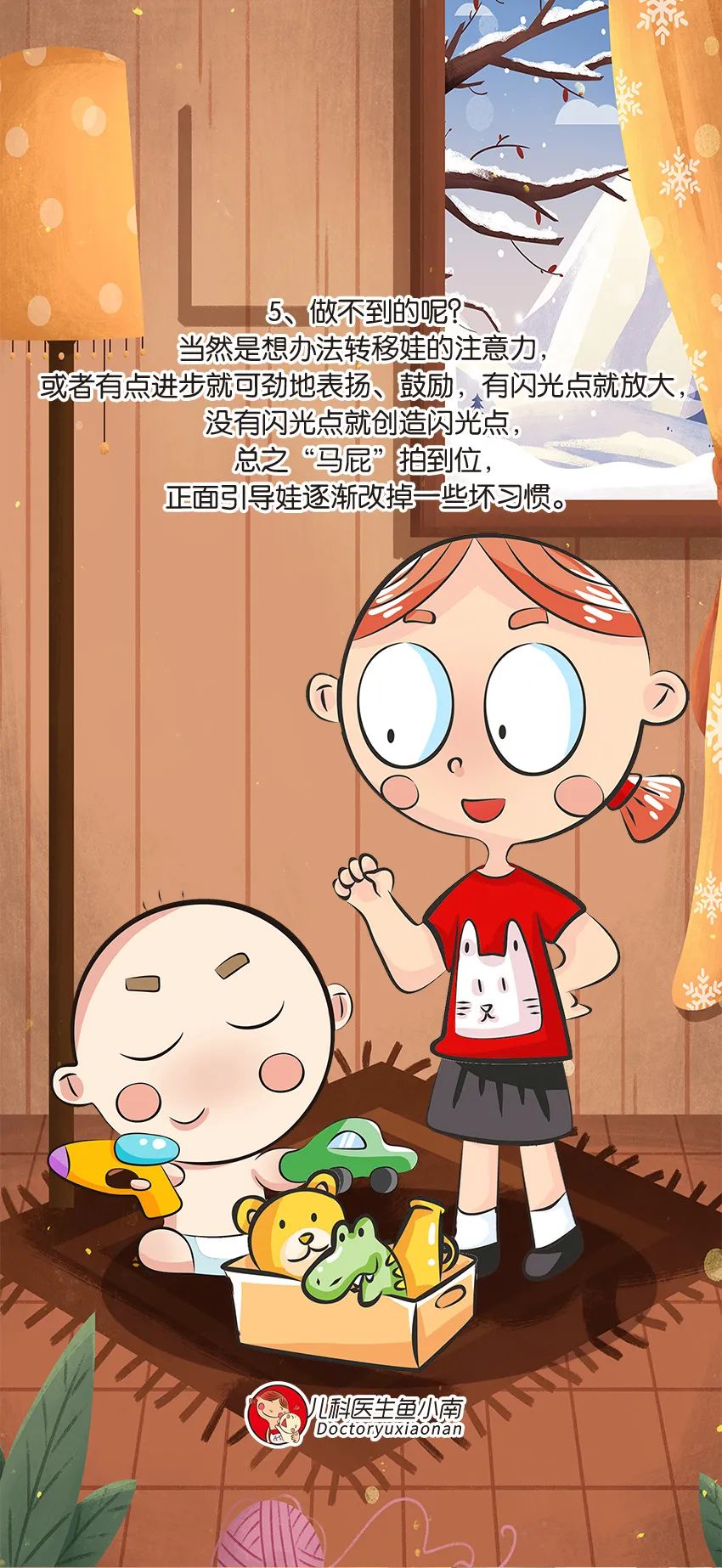 4岁叛逆期的儿童应该怎么管教,孩子叛逆期一说就顶嘴开骂怎么办