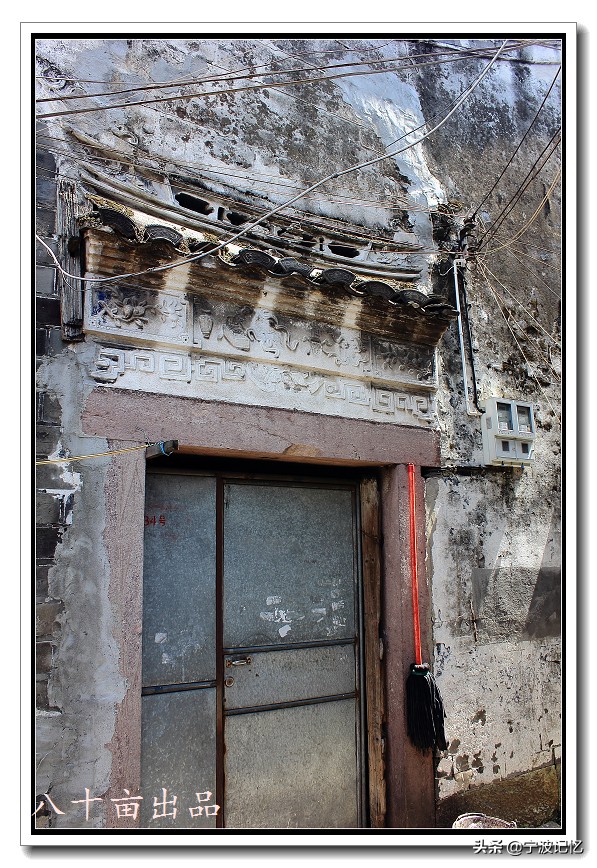 石碶村,北仑石碶村