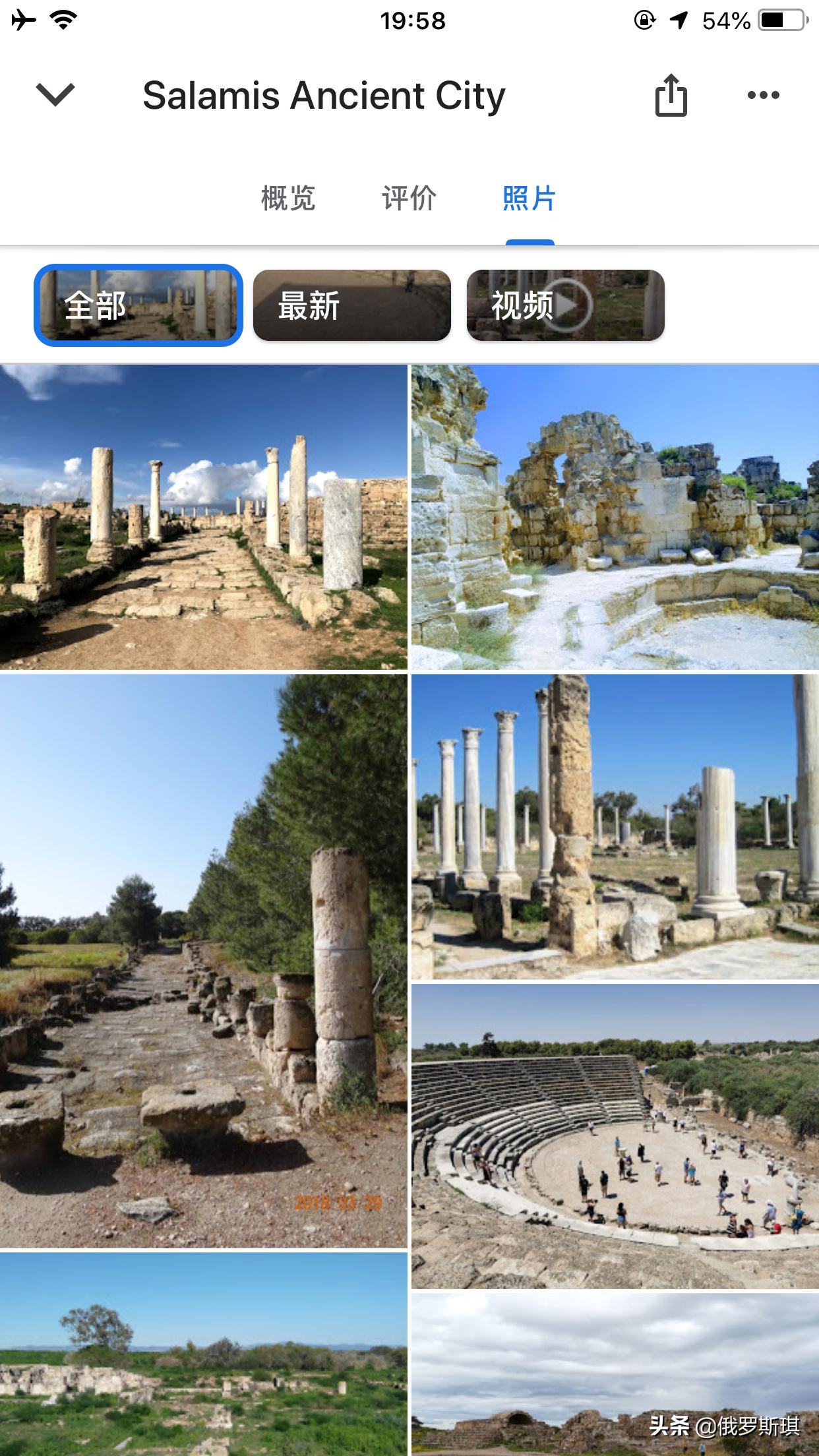 2019我爱你中国,国足vs塞浦路斯