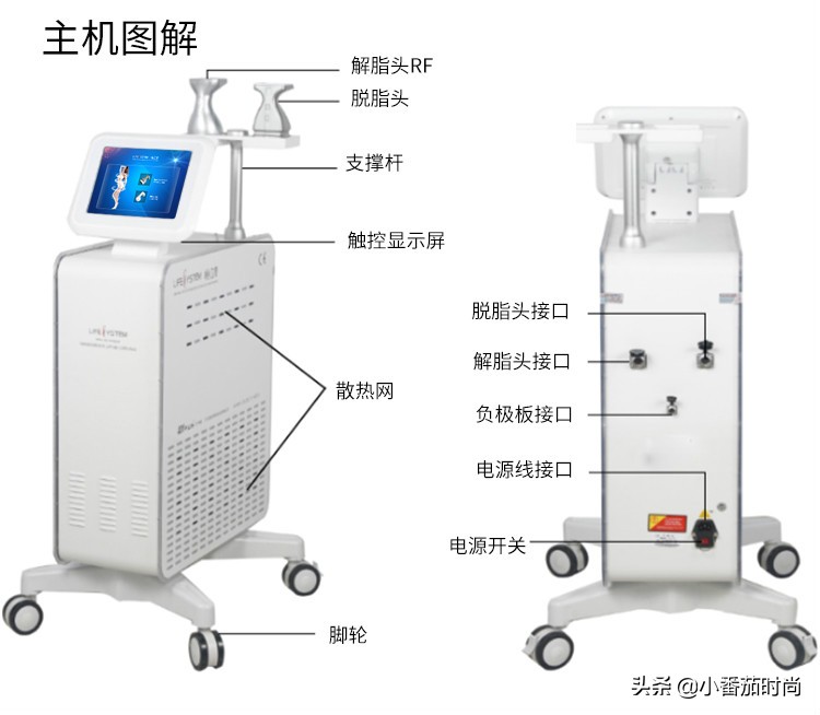极立瘦仪器多少钱,极立瘦仪器