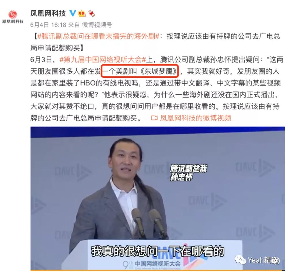 东城梦魇为什么下架了,东城梦魇艾琳被谁杀了