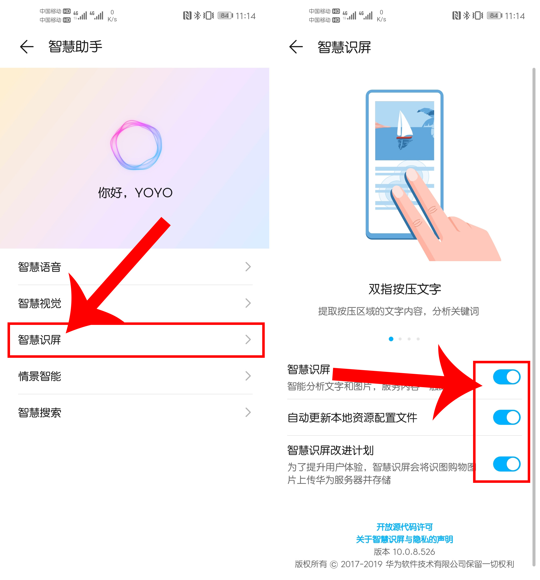 华为手机如何扫描文字变成电子版,华为手机怎么秒变扫描仪