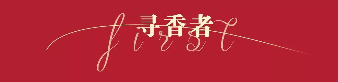 霸屏来袭！来娇兰“星球”，绽放你所有的美丽