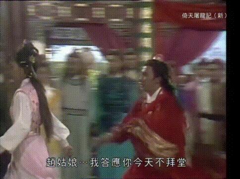 80年代的梁朝伟版倚天屠龙记,倚天屠龙记梁朝伟版六大高手对决