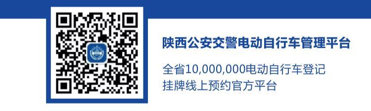 富平县逾期人员名单,富平禁驾最新消息