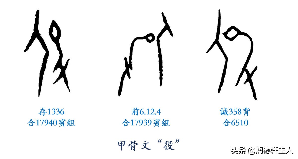 深度解读汉字本义,从字形出发谈谈汉字本义的分析