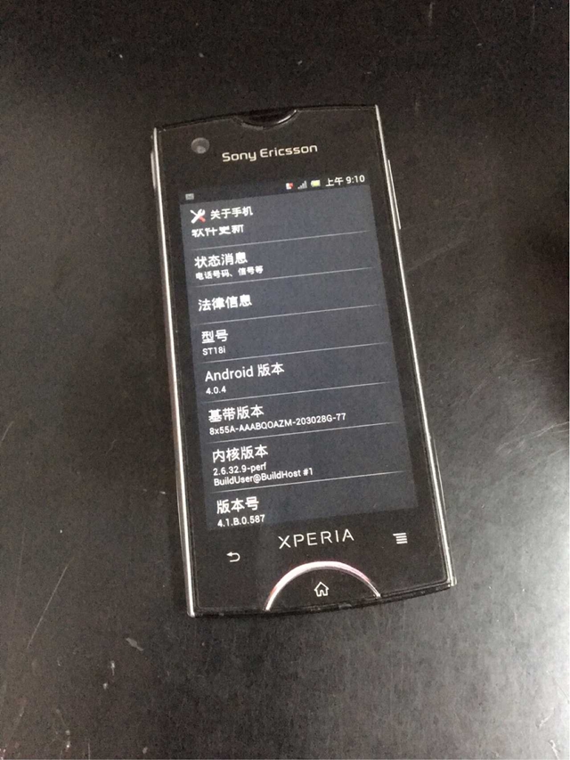 以前的小屏旗舰机,这台手机7年前你使用过吗