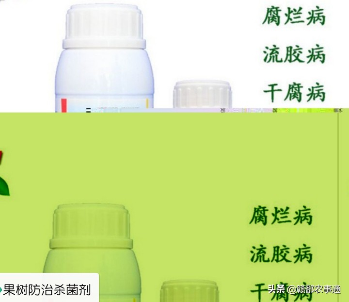 果树蔬菜杀螨杀虫剂,国内首家登记杀虫剂杀菌剂杀螨剂