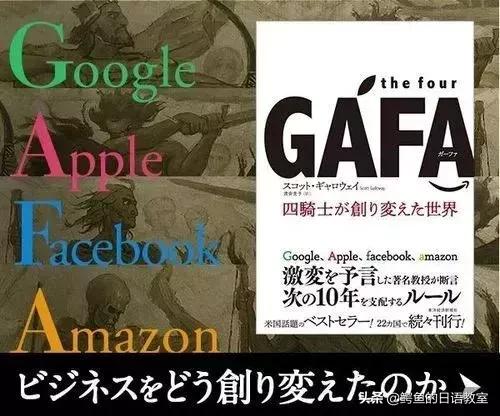 2020年日语流行语大赏,2020年度日本流行词大赏