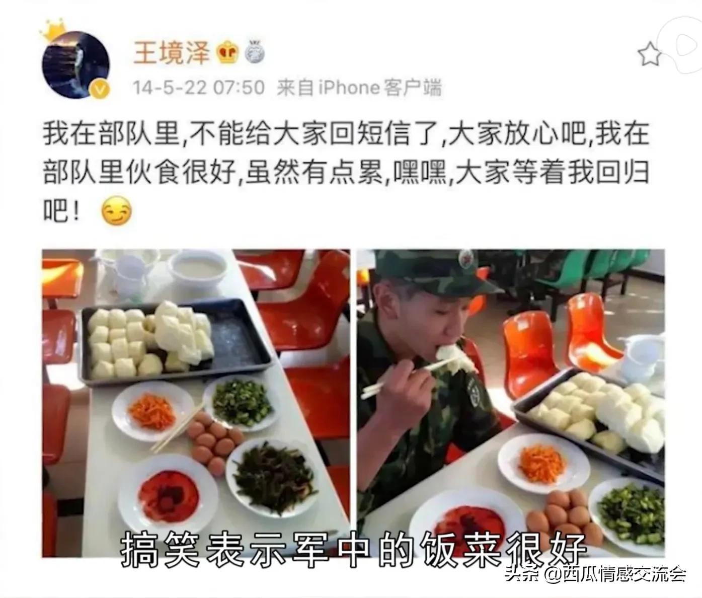 变形计中的叛逆男孩,曾经的问题少年,如今逆袭过得幸福