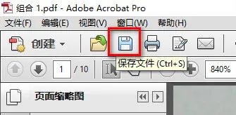 如何把word和excel合并成一个pdf,多张图片合并为一个pdf文件