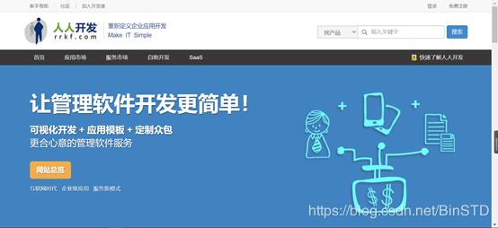 国外程序员私活平台,兼职程序员可以从什么平台接私活