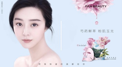 fanbeauty新品,fanbeauty成长
