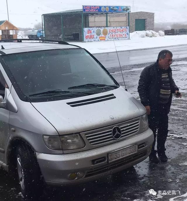 亚美尼亚入境中国免签可停留多久,亚美尼亚旅游免签吗