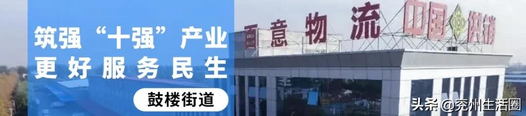 兖州排名第几,兖州最好的镇排名