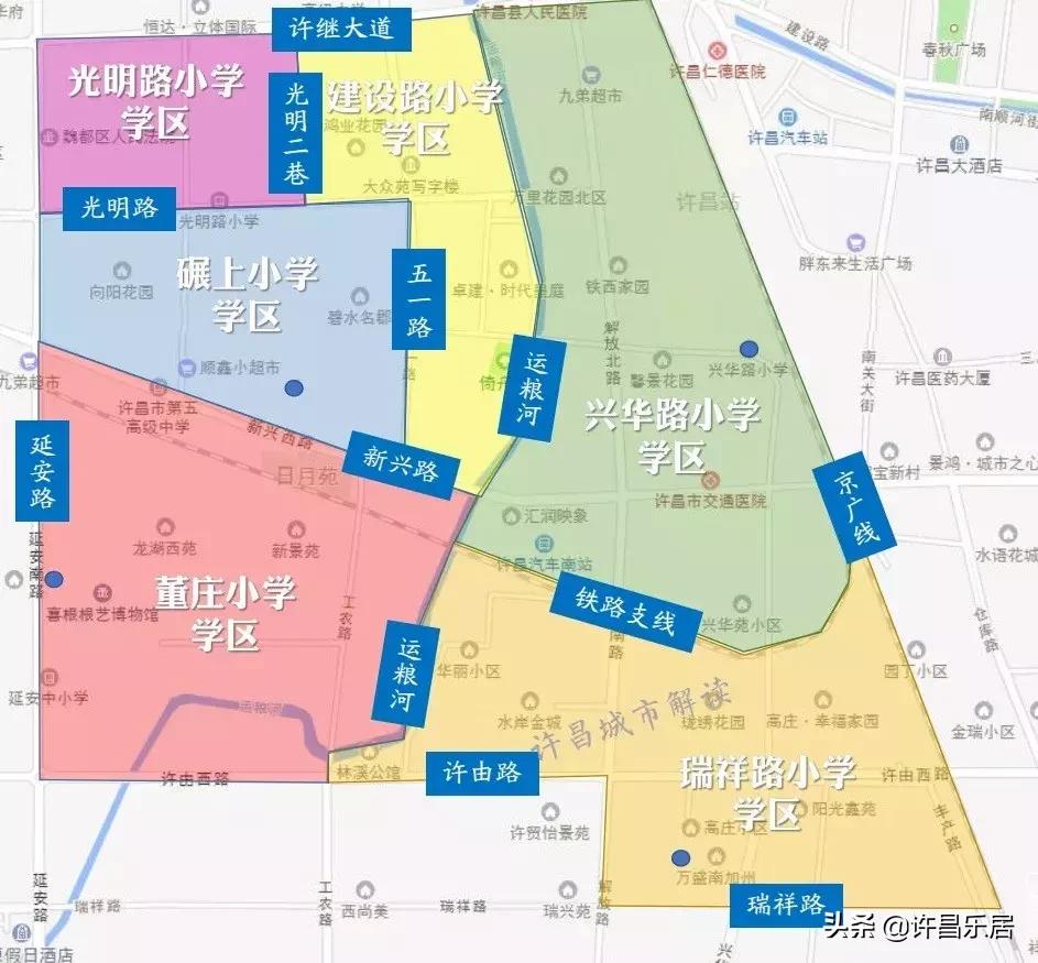 2019许昌市小学区域划分,许昌市小升初学区划分图2019