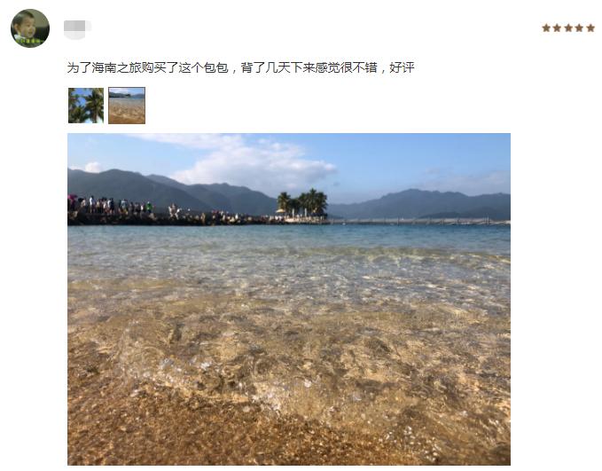 去三亚最好用的包！仅100g，25元质量不输耐克，防水耐撕磨，超值