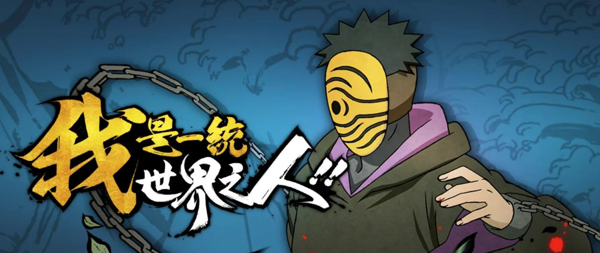 火影忍者宇智波一族不允许通婚吗,宇智波无一族为什么没人成为火影