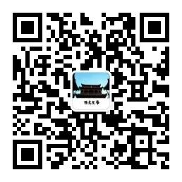 保定巩固拓展脱贫攻坚成果,保定脱贫攻坚与乡村振兴
