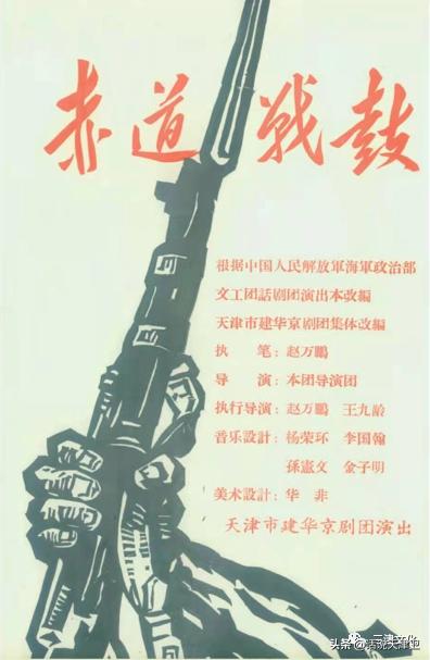 武生艺术,武生国画