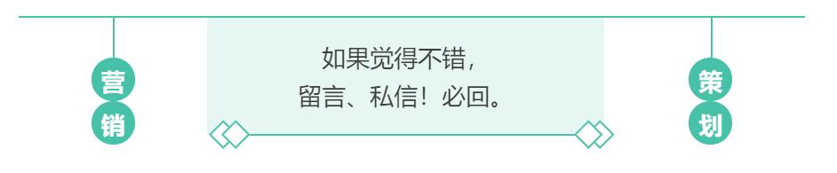 华为手机促销策略分析,网络促销中最常用的营销方式为