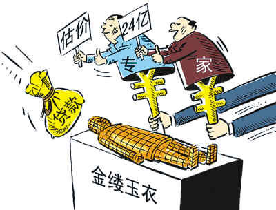 警惕各类诈骗温馨提示,生活提示诈骗高发年轻人要警惕