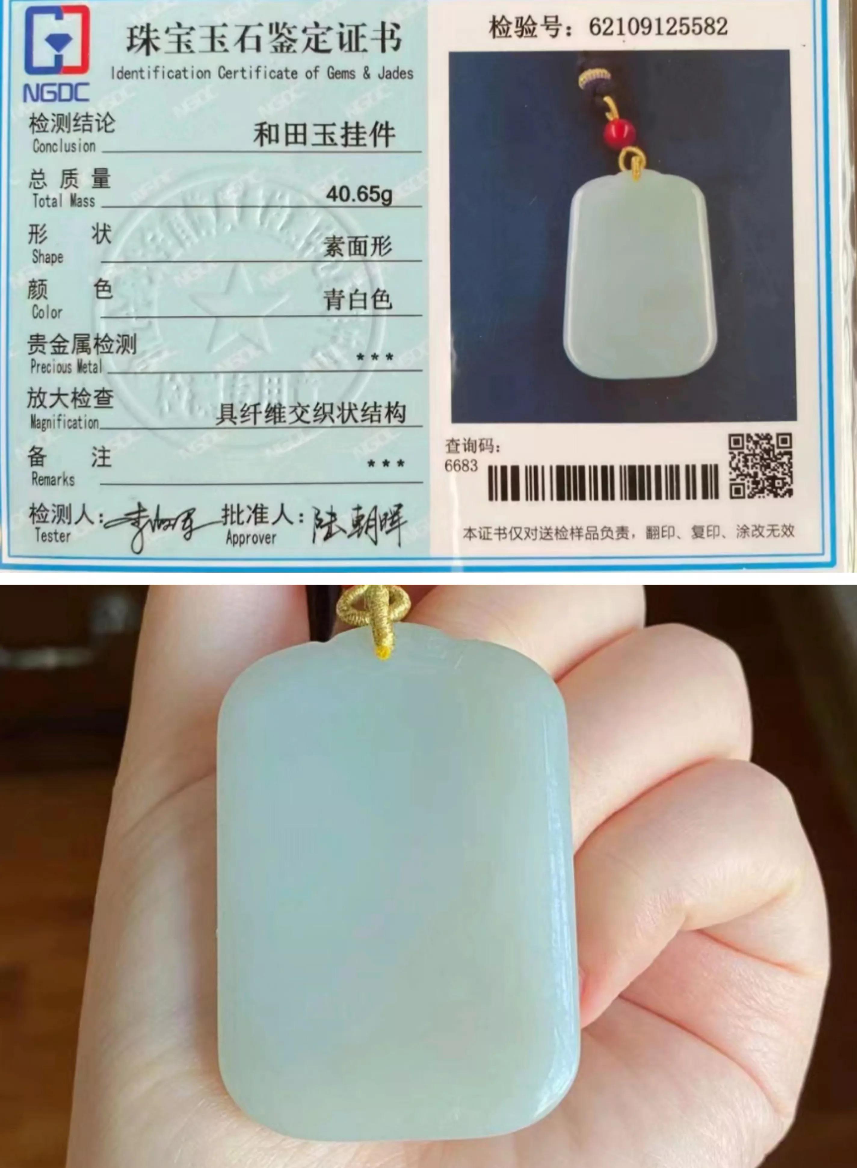 网购玉石哪个牌子好,网购玉石原石靠谱吗