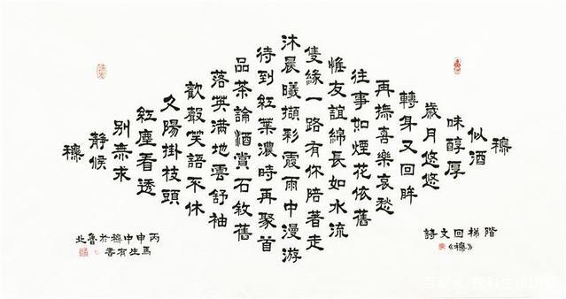 一起涨知识的古诗,品诗词聊故事涨知识