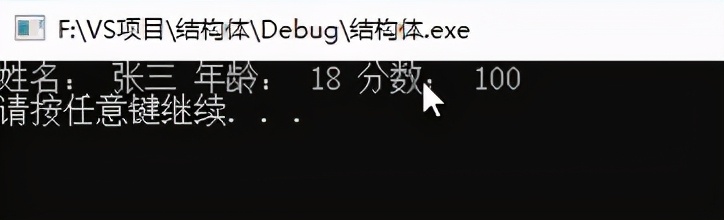 如何在结构体嵌套一个结构体,c++在结构体里嵌入函数指针
